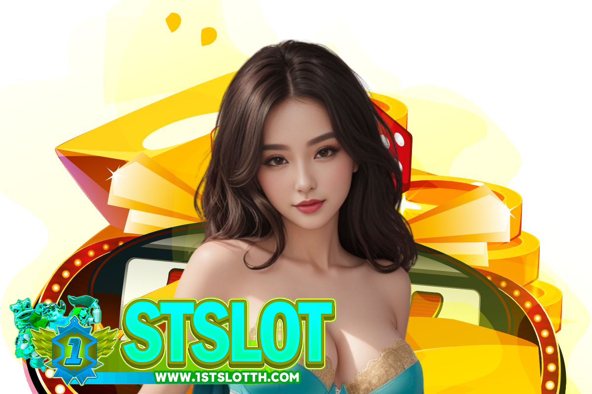 1stslot สมัคร