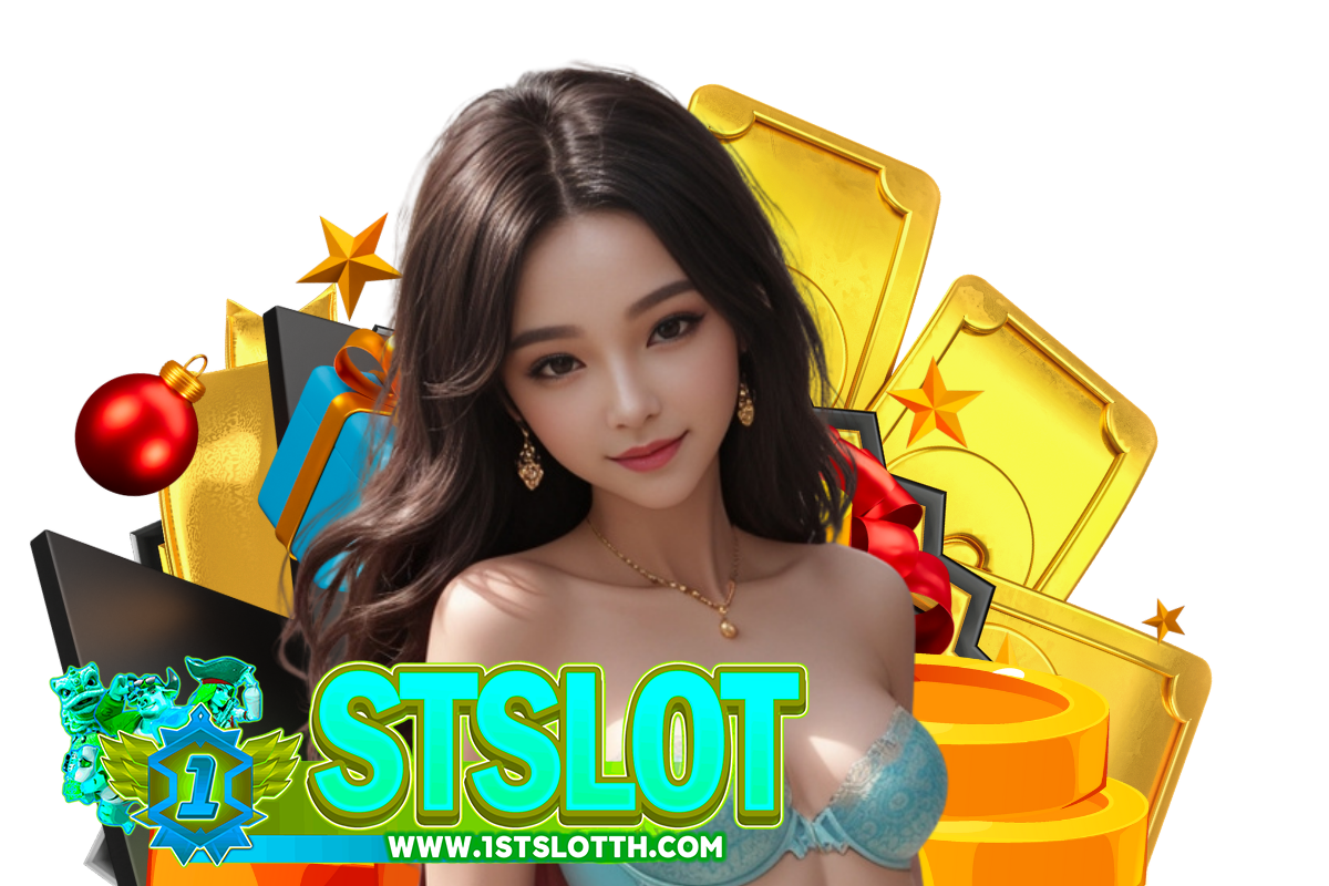 1stslot สล็อต