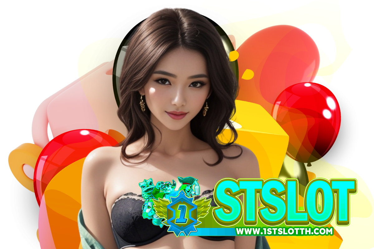 1stslot เว็บตรง
