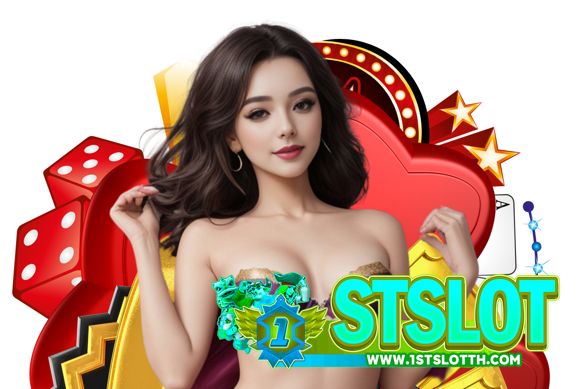 1stslot แจกเครดิตฟรี